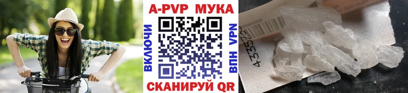 А ПВП СК КРИС  Кольчугино 