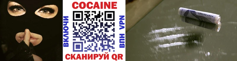 КОКАИН Columbia  Кольчугино 