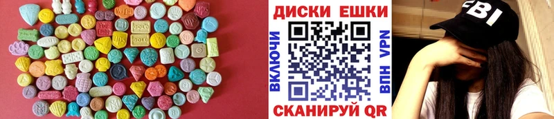 как найти   Кольчугино  Ecstasy ешки 