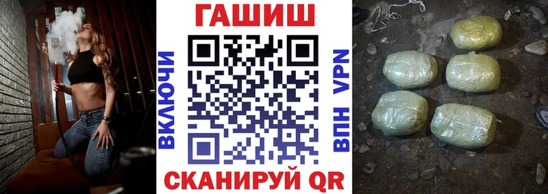ГАШИШ Изолятор  маркетплейс какой сайт  Кольчугино  где найти наркотики 