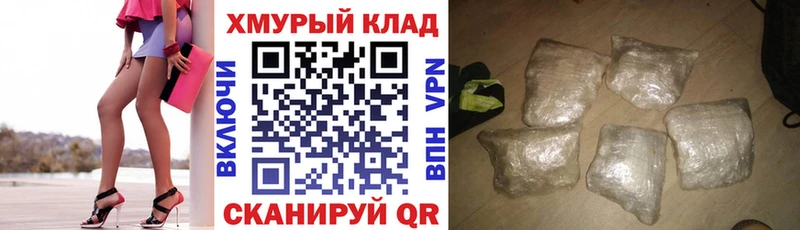 магазин продажи   Кольчугино  ГЕРОИН Heroin 