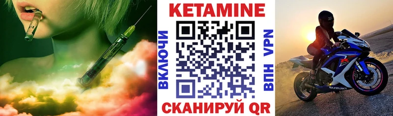 КЕТАМИН ketamine  наркота  Кольчугино 
