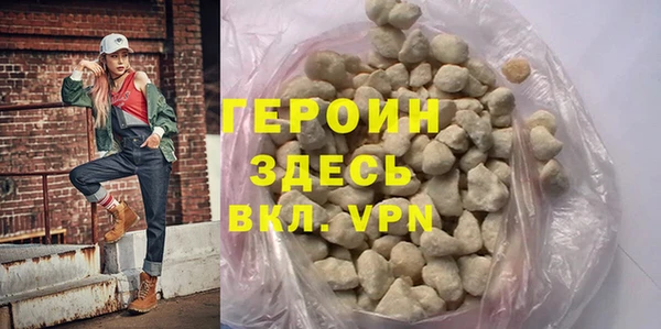 MDMA Premium VHQ Переславль-Залесский