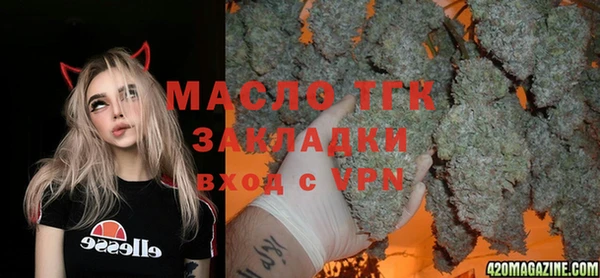 MDMA Premium VHQ Переславль-Залесский