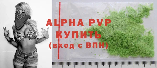 гидра Алексеевка
