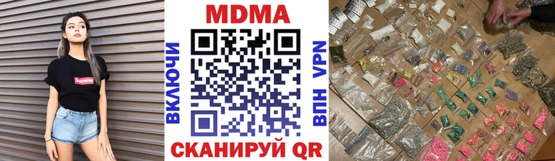 ОМГ ОМГ рабочий сайт  купить  сайты  Кольчугино  МДМА crystal 