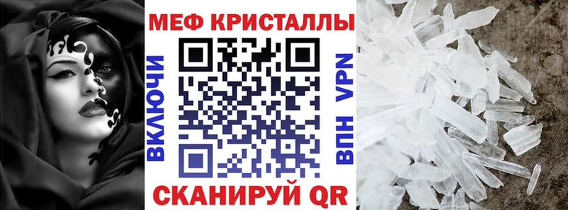 закладки  Кольчугино  МЯУ-МЯУ кристаллы 