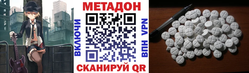наркошоп  Кольчугино  Метадон мёд 