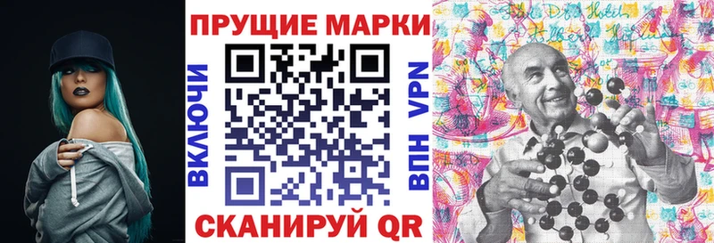 Марки NBOMe 1,5мг  Кольчугино 